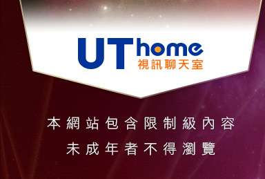 一夜情成人聊天室本網站包含限制級內容，未成年不得瀏覽